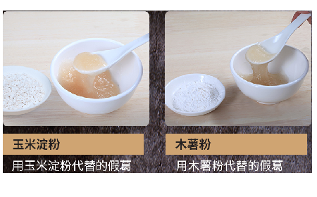 關于葛粉，你不得不了解的行情與看不見的造假內幕！