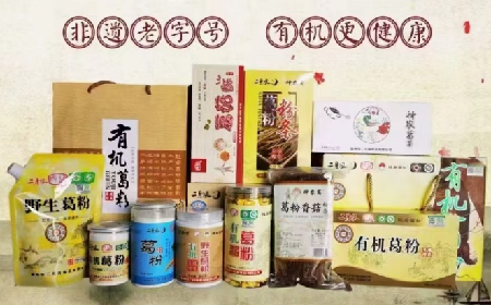 深耕百年非遺技藝，鑄就野生葛根產業新標桿：隨州二月風的科技賦能之路