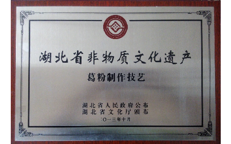 經銷商看過來！二月風葛粉，秋補好貨別錯過