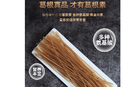 純葛粉粉條≠一煮就糊！二月風打破你的傳統認知