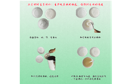 正宗野生葛根粉沖調有訣竅，學會這幾點，你就會了