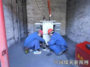 国家能源集团宁夏煤业公司洗选中心提高管控措施保安全